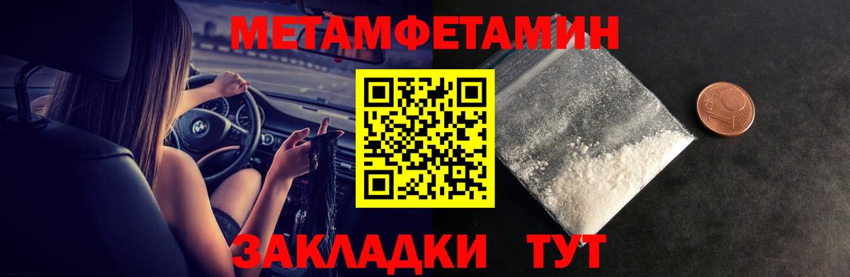 АМФ  АМФ 97%  Вход с VPN  Берёзовский  АМФЕТАМИН 