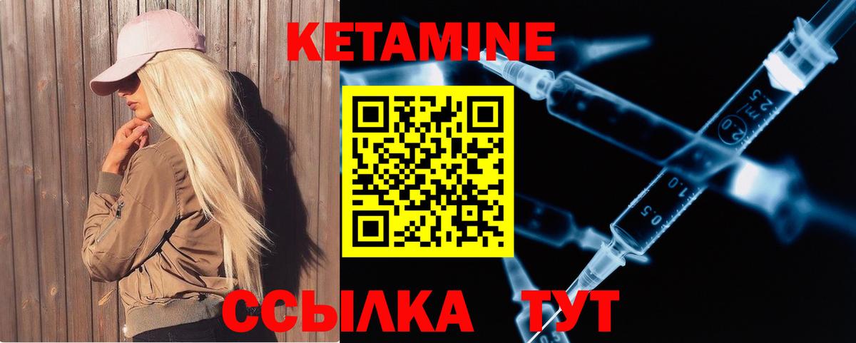 КОКАИН  КЕТАМИН  Берёзовский  Мефедрон кристаллы  ГАШИШ  Вход с VPN 