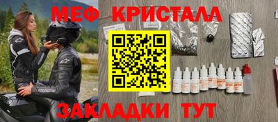 амфетамин Апшеронск