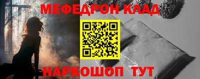 соль курить ск Аргун