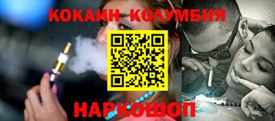 соль курить ск Аргун