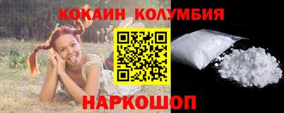 гашишное масло Апрелевка