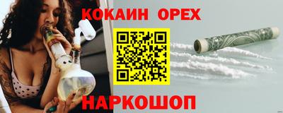 гашишное масло Апрелевка