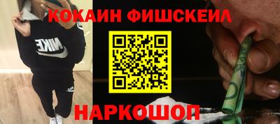 гашишное масло Апрелевка