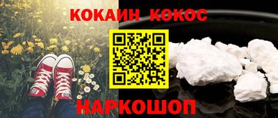 соль курить ск Аргун
