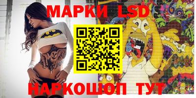 гашишное масло Апрелевка
