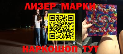 амфетамин Апшеронск