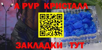 соль курить ск Аргун