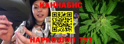 гашишное масло Апрелевка