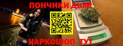 соль курить ск Аргун