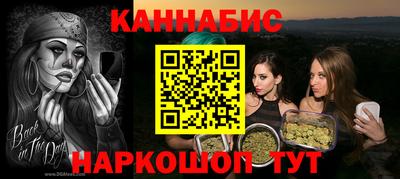 гашишное масло Апрелевка