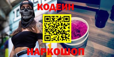 соль курить ск Аргун