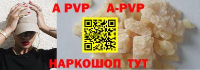соль курить ск Аргун