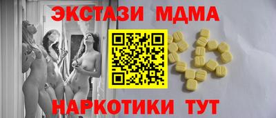гашишное масло Апрелевка
