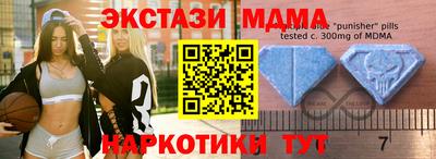 амфетамин Апшеронск