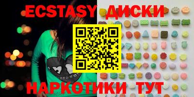 амфетамин Апшеронск