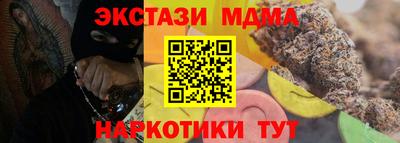 амфетамин Апшеронск