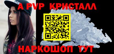 соль курить ск Аргун