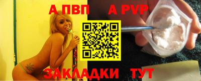 винт Гусев