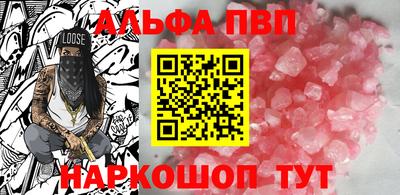 амфетамин Апшеронск