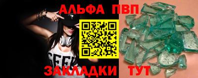 гашишное масло Апрелевка