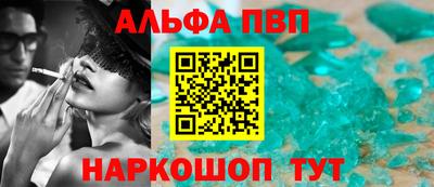 гашишное масло Апрелевка