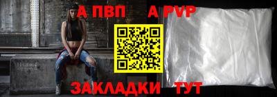 соль курить ск Аргун