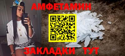 соль курить ск Аргун