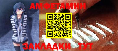 амфетамин Апшеронск