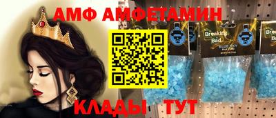 амфетамин Апшеронск