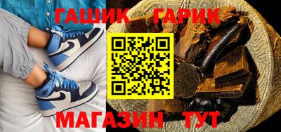 соль курить ск Аргун