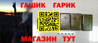 гашишное масло Апрелевка
