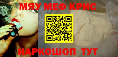 амфетамин Апшеронск
