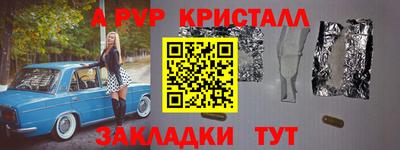 амфетамин Апшеронск