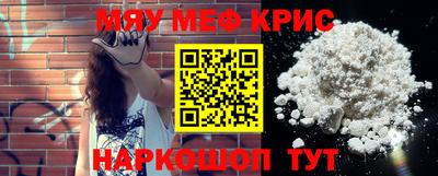 амфетамин Апшеронск