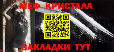 соль курить ск Аргун