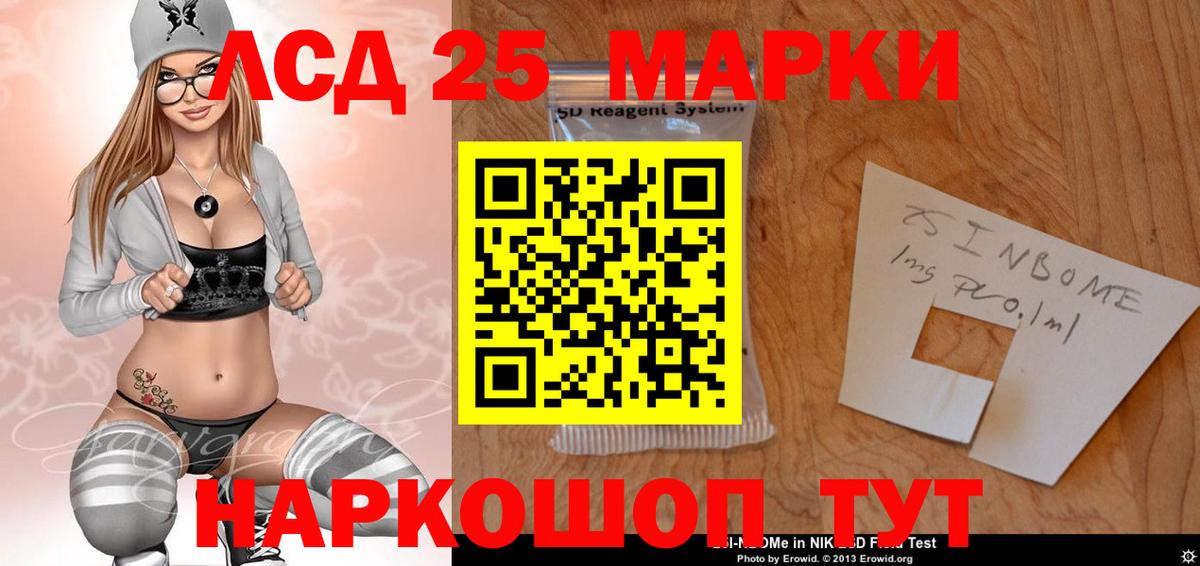 ЛСД экстази кислота  Лсд 25 экстази ecstasy  Берёзовский  Вход с VPN 