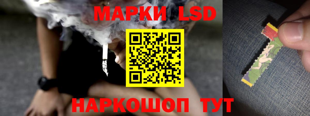 Лсд 25 экстази кислота Берёзовский