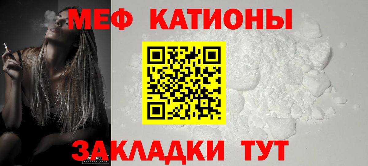 МЕФ мука Берёзовский