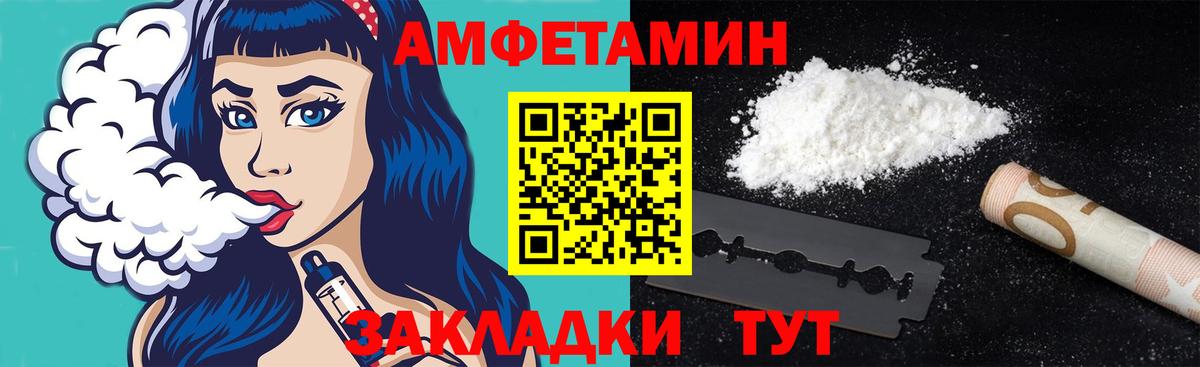 Метамфетамин витя Берёзовский