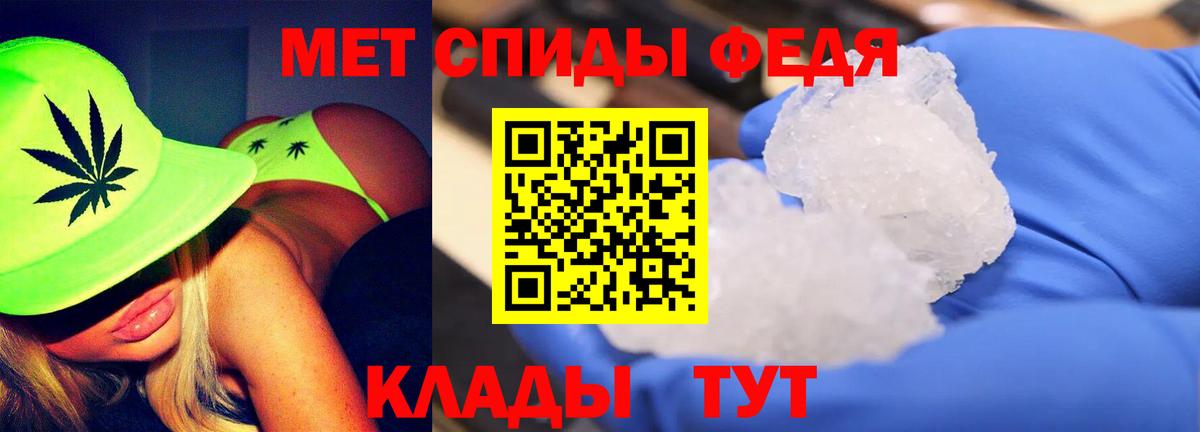 Метамфетамин витя  Вход с VPN  Берёзовский  Метамфетамин витя 