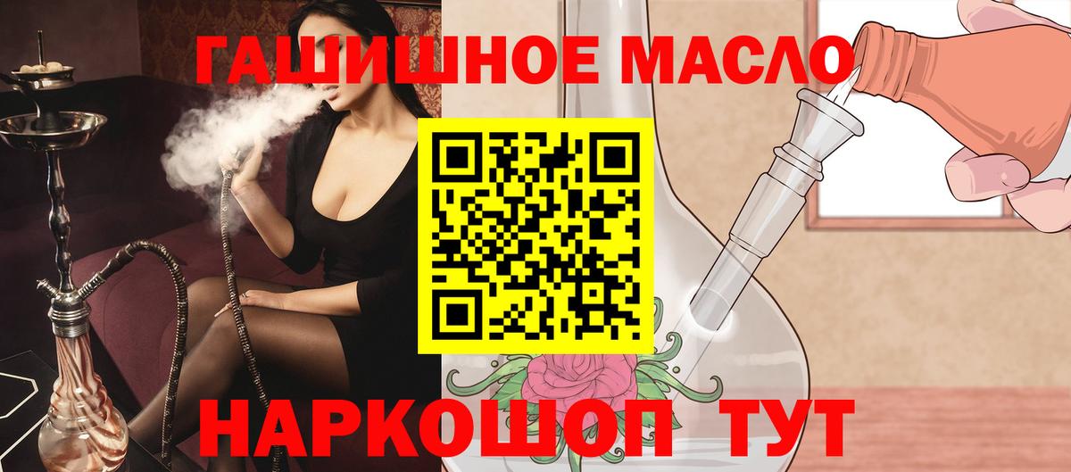 ТГК Wax  ТГК жижа  Вход с VPN  Берёзовский 