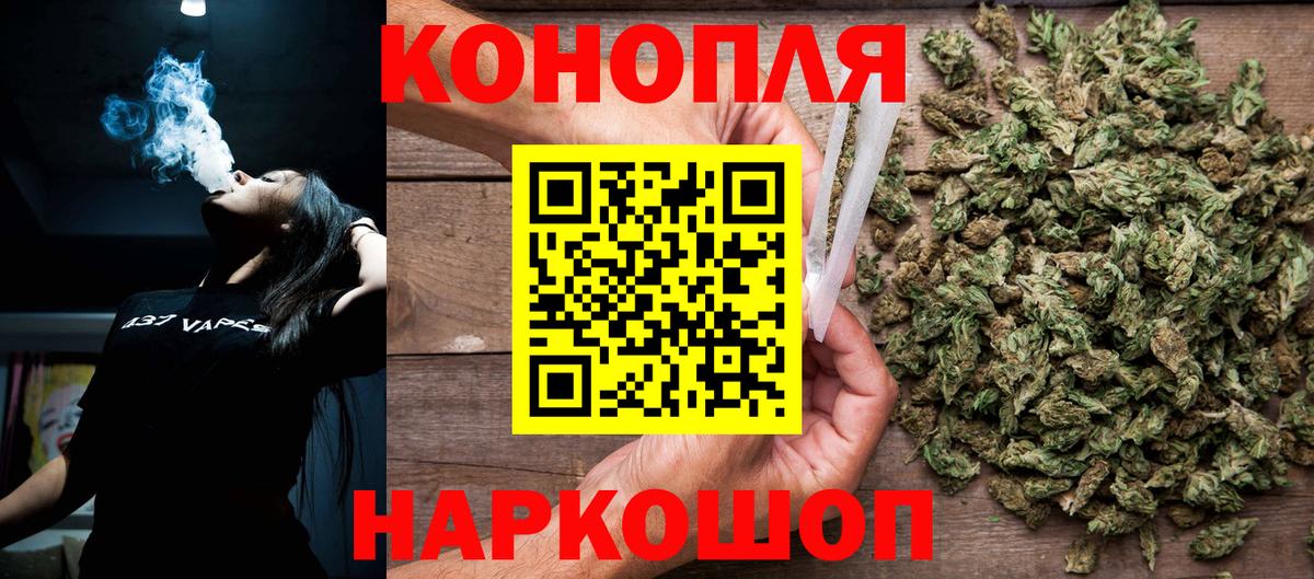 Берёзовский  Марихуана Bruce Banner  МАРИХУАНА White Widow  Бошки Шишки Amnesia  Вход с VPN 